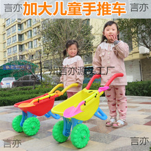 儿童推车玩具沙滩挖沙海边推土车加厚铲子泳池女孩玩沙子斗车