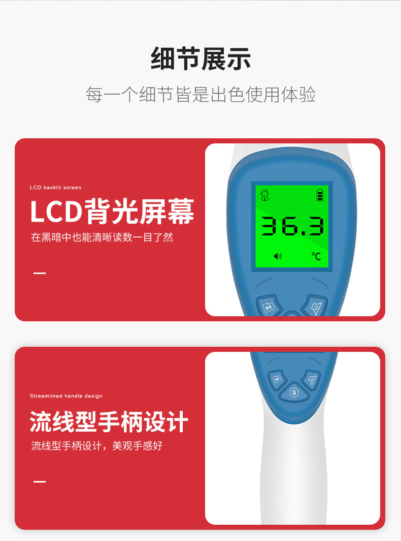 探乐康-体温计详情页_11.jpg