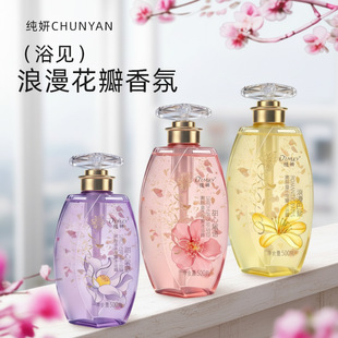 �������w��ˮ������ԡ¶�����滨�걣���o�w��ԡ�������500g���l