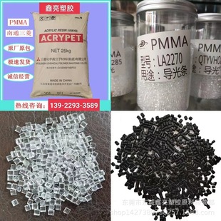PMMA/��ͨ�������/VH5001 �͟��� �߄���, �ͻ��W �͸ߜ� ͸����