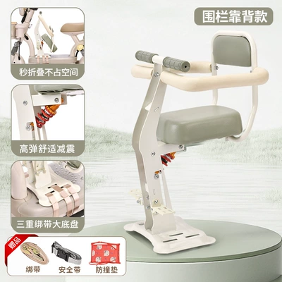 Child Front Seat, Foldable, Suitable for: Electric car child seat - light-green-backrest-model-shock-absorption-armrest