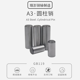 �S��GB119�A���NA3̼䓶�λ�NQ235�L�����S�̶����Ķ�λ�N��