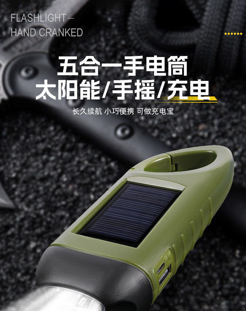 Flashlight with Hand-Cranked Power Generation, Solar Power Generation, Rechargeable Led Light, Multi-Functional Flashlight, Ultra-Long Battery Life, Strong Light