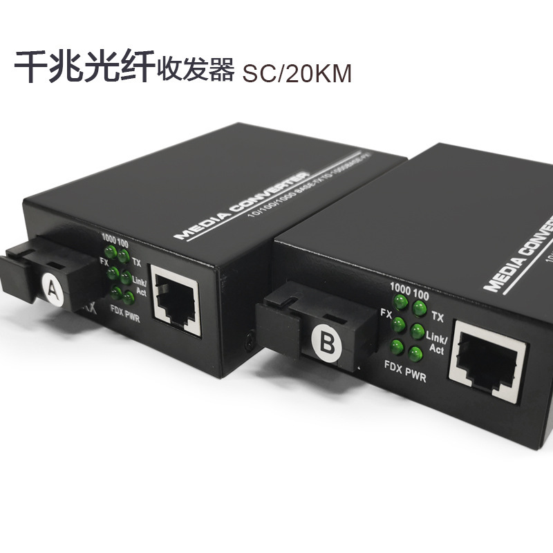 Connected optical TLG-G210SB-20A/B telecom-grade single-fiber single-mode 1-light 1-electric Gigabit Optical Transceiver Connected optical TLG-G210SB-20A/B telecom-grade single-fiber single-mode 1-light 1-electric Gigabit Optical Transceiver