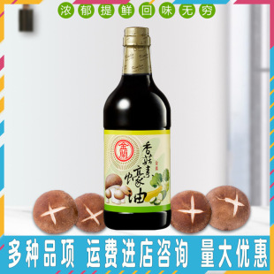 ̨��ԭ�a���m�㹽�����1000ml�����ϖ��ȫ���{ζ��մ���u�����u