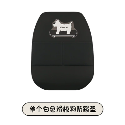 Chair back anti-kick pad Anti-Kick Pad, Rear Seat - heat-transfer-black-long-dachshund-anti-kick-mat-white-curly-hair