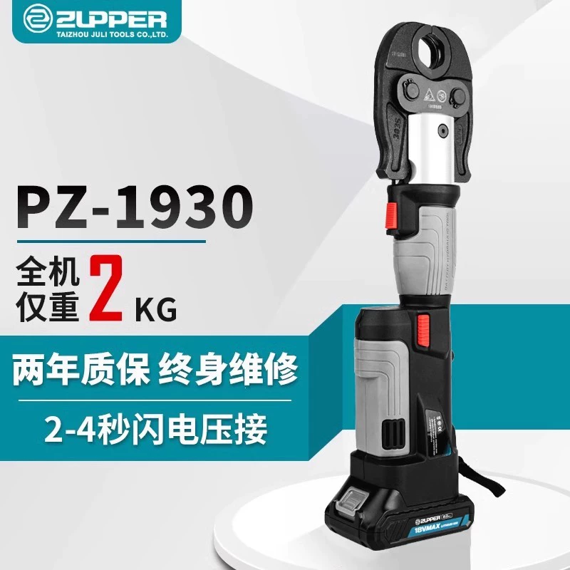 ZUPPER Juli нержавеющая сталь шланг суппорта легкий медная труба пожарная труба труба труба труба труба PEX электрический зажим