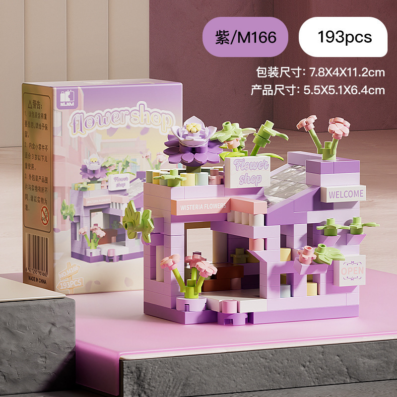 NLNM Bloqueo M163 - 8 Micropartículas Juguetes de ensamblaje Red Creativo Decoración de escritorio Florista Vista de la calle Miniature Town image 10