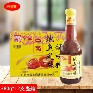 �����U�~֭380��*12֧�t����ʳ�����U֭�������{��