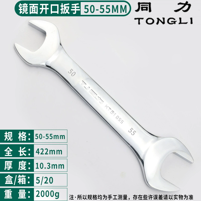 Ключ Tongli, для мобильного телефона, зеркальный эффект
