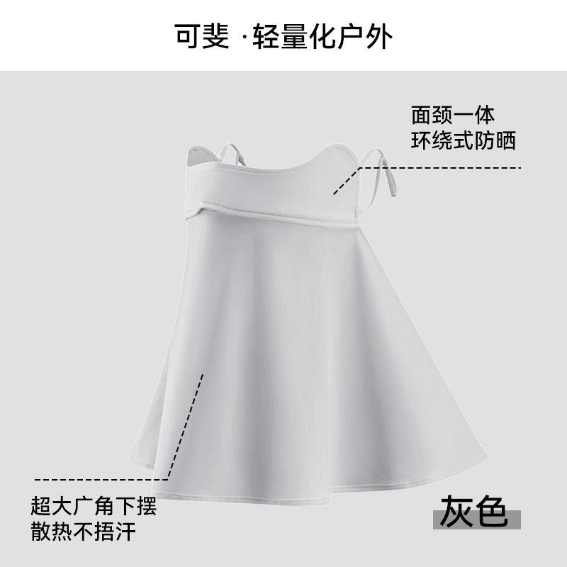 Gray [neck protector]
