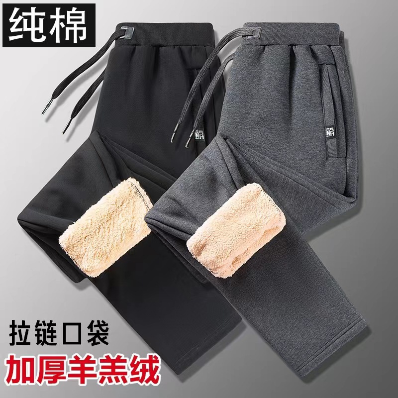 D6441 730K QUẦN NAM SHITDUA BIG SIZE NGOẠI CỠ MÙA XUÂN THU ĐÔNG DÀY ẤM THỜI TRANG NAM VẢI BÔNG G02 SẢN PHẨM MỚI