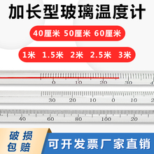 ���L��ˮ�y�ض�Ӌ���I�����������ض�Ӌ���L�tˮ�ض�Ӌ50cm1��2��