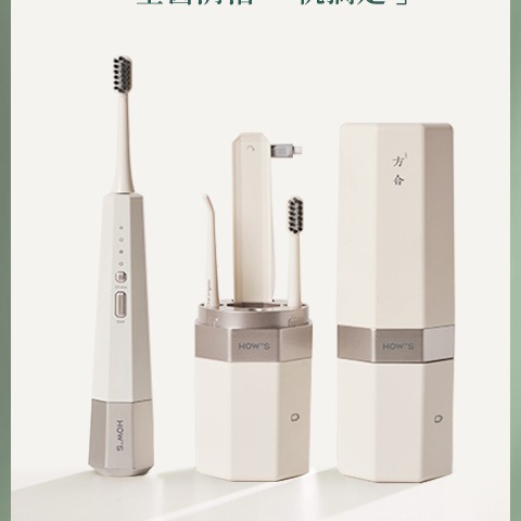 2-in -1 전동 칫솔 플러셔 접이식 칫솔 교정 휴대용 가정용 물 치실 선물 상자