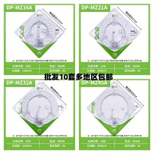DP����led���������Ƶ�оģ��21W32W45Wһ�廯Բ�������ƹ�Դģ��