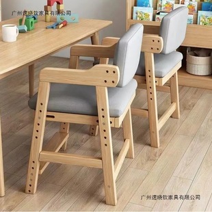 Children's Learning Chair, Primary School Student's Writing Desk and Chair, Adjustable Backrest, Solid Wood Dining Seat, Baby Chair