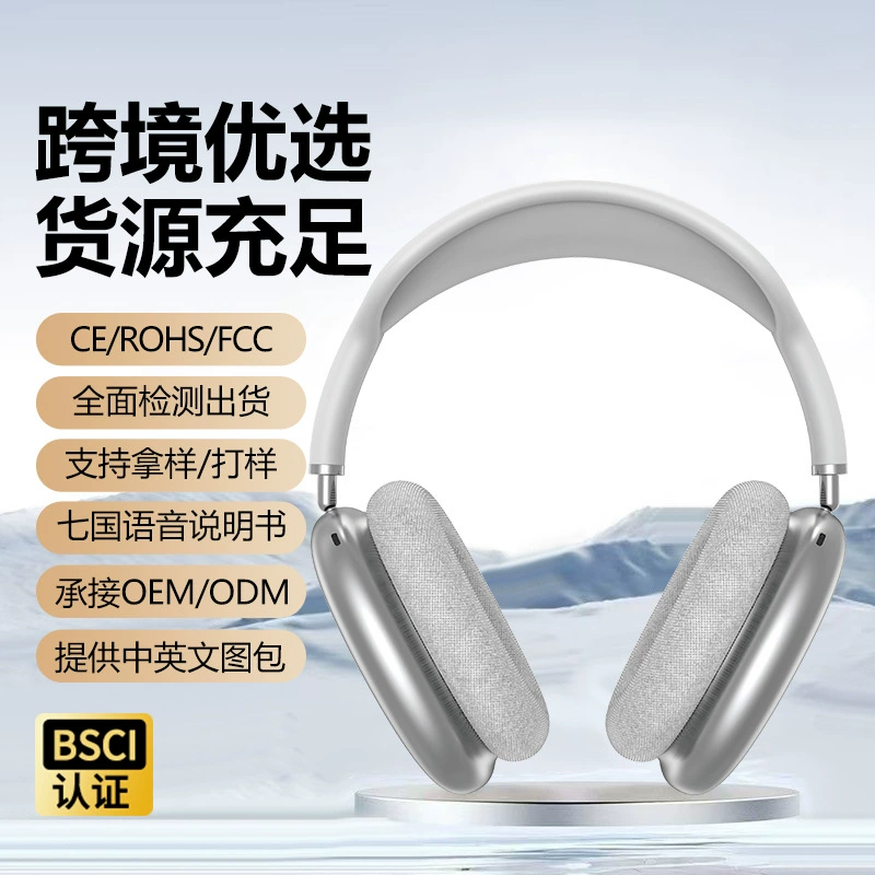 Cross-Border Popular Headphones Suitable for Apple P9Airmax Over-Ear Bluetooth Headphones with Retractable Wireless Stereo Sound