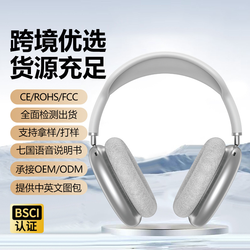 Cross-Border Popular Headphones Suitable for Apple P9Airmax Over-Ear Bluetooth Headphones with Retractable Wireless Stereo Sound