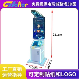 电玩设备;淘气堡;其他游艺设施