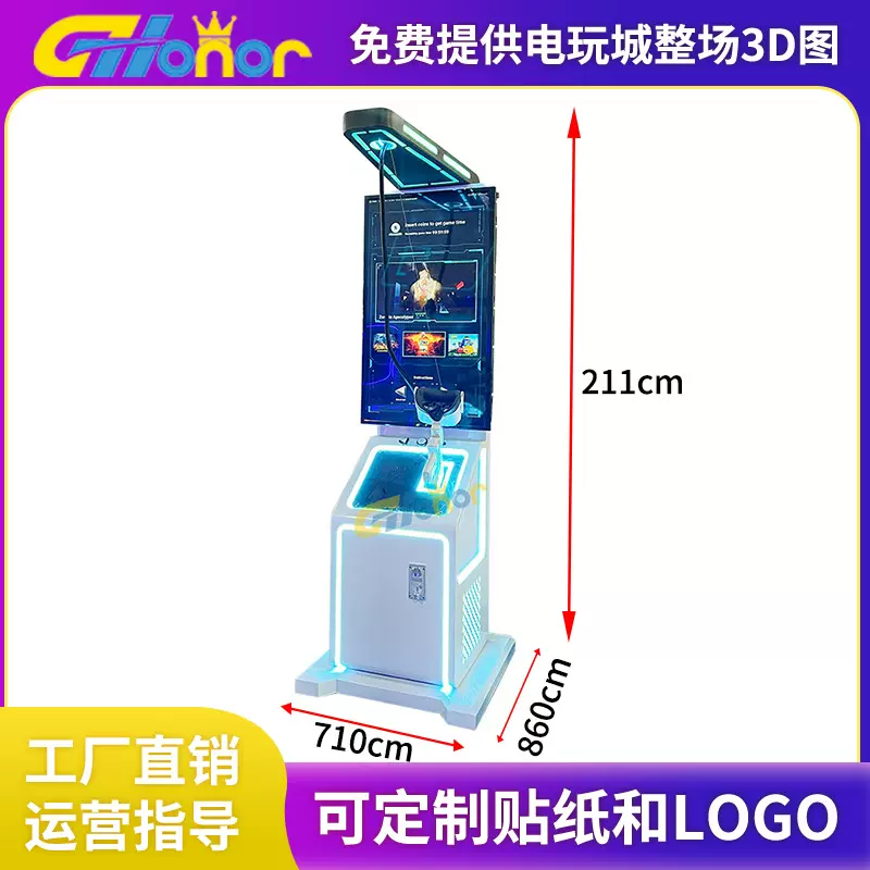 VR虚拟射击电玩城模拟射击枪战体感电竞虚拟游戏机商场游乐设备