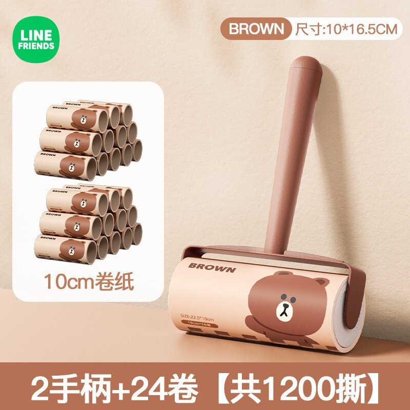 LINE FRIENDS漫画毛掻き器毛付き家庭用服除毛器ローラー粘毛器引き裂き紙|undefined