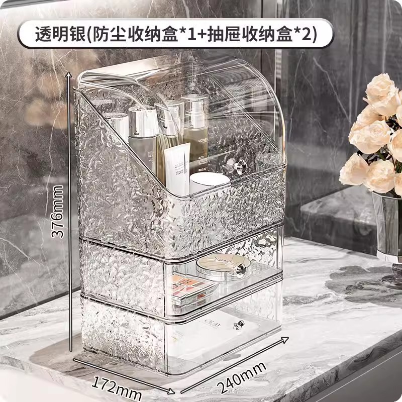 化粧品収納ボックス防塵透明デスクトップドレッシングテーブル口紅スキンケア製品収納ラック|undefined