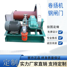 闸阀;启闭机;污水处理设备