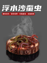 跨境外贸仿真海蚯蚓路亚饵浮水沙蚕加腥味仿生假饵青虫海蜈蚣软饵