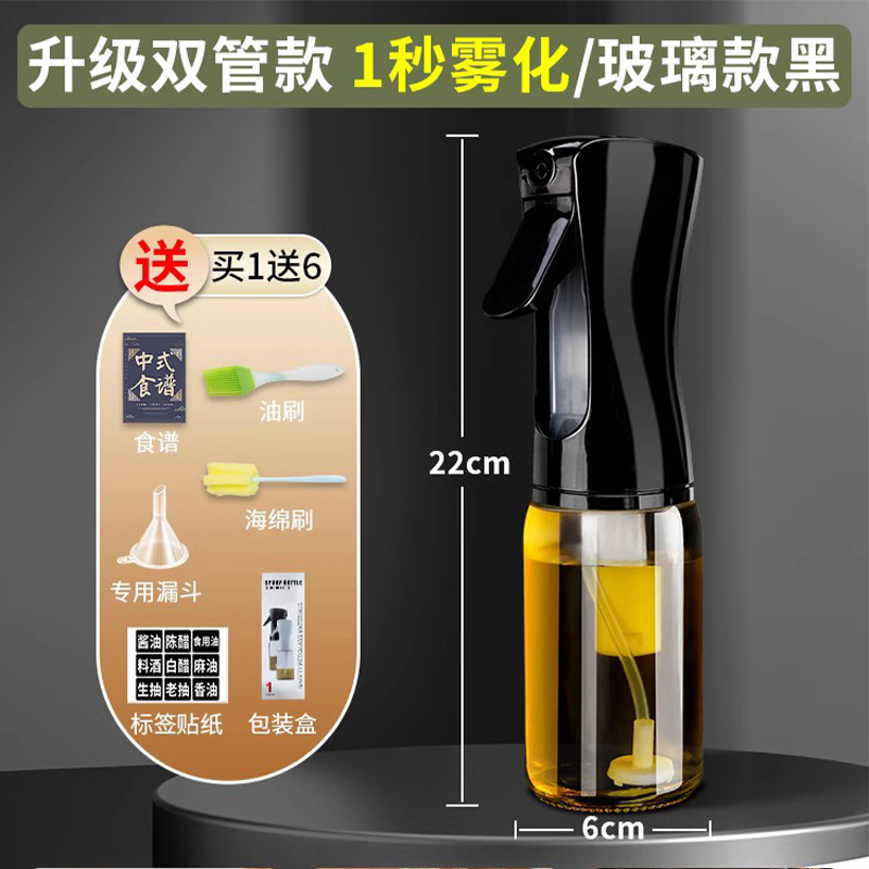 Botella de pulverización de aceite de vidrio cocina doméstica freidora de aire botella de pulverización de aceite comestible botella de pulverización de atomización tanque de aceite de niebla