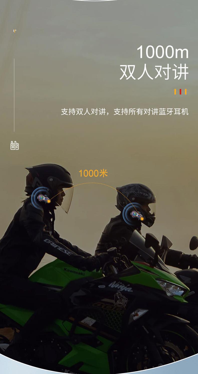 Cool Riding Treasure Helmet Bluetooth Headset Motorcycle Bluetooth Double Intercom Headset with Light Full Half Helmet Rider Waterproof