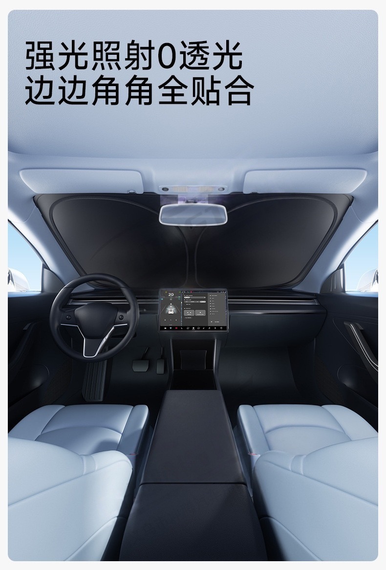 Car Summer Sunshade for Front Windshield, Sun Protection and Heat Insulation, Car-Mounted Sunshade Cover to Prevent Direct Sun Exposure in the Car