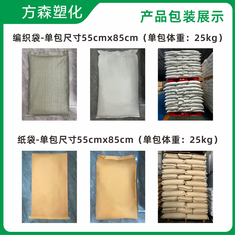 吸管挤出制品PLA改性料全降解聚乳酸原料PLA挤出全降解塑料颗粒|undefined