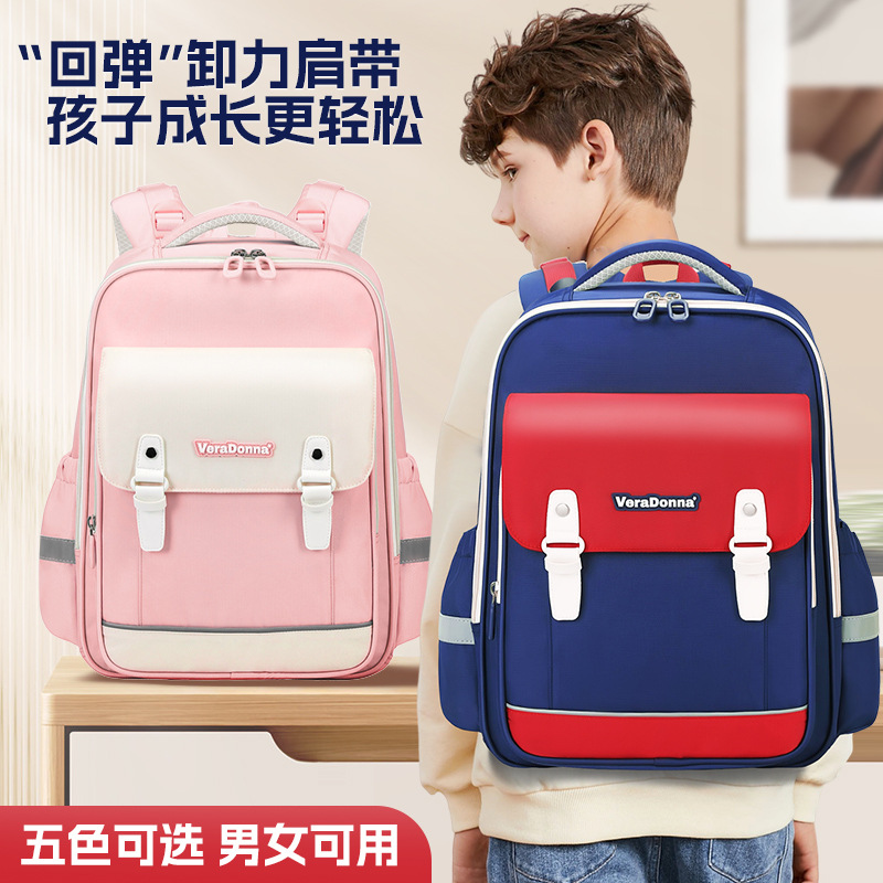 Mochila de reducción de carga suspendida Mochila de estudiante de primaria súper linda Universal 3-6 grados Resistente a la suciedad y a la caída de niños y niñas