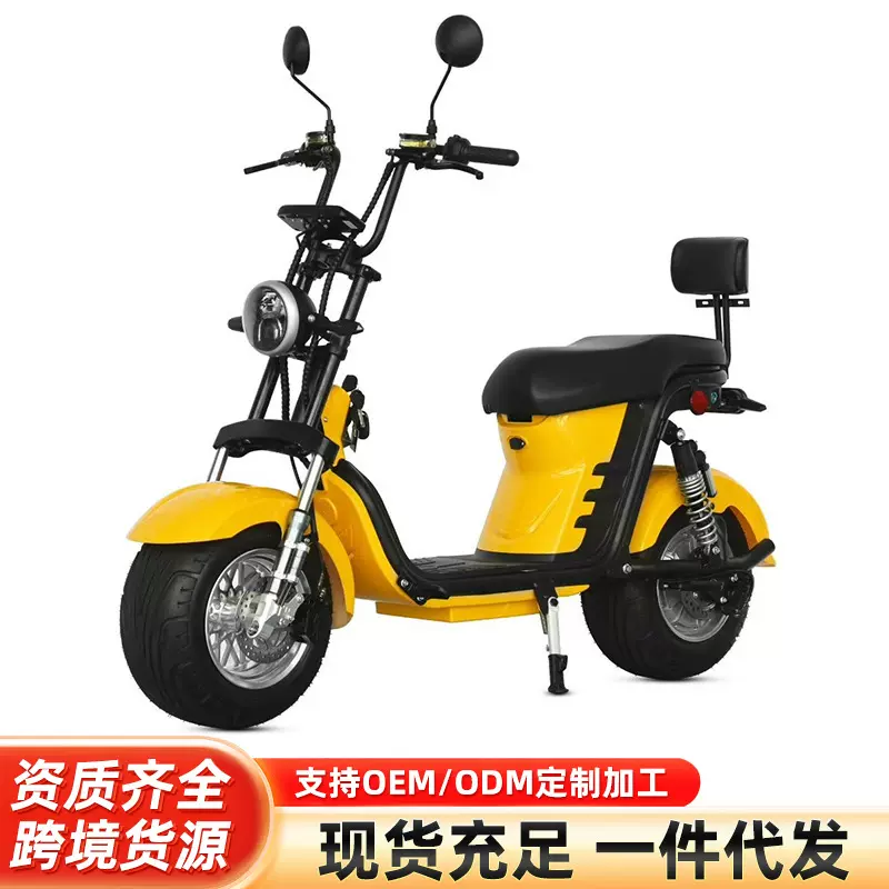 新款跨境巴西俩轮电动车 宽体胎短袖设计锂电成人代步双人电瓶车