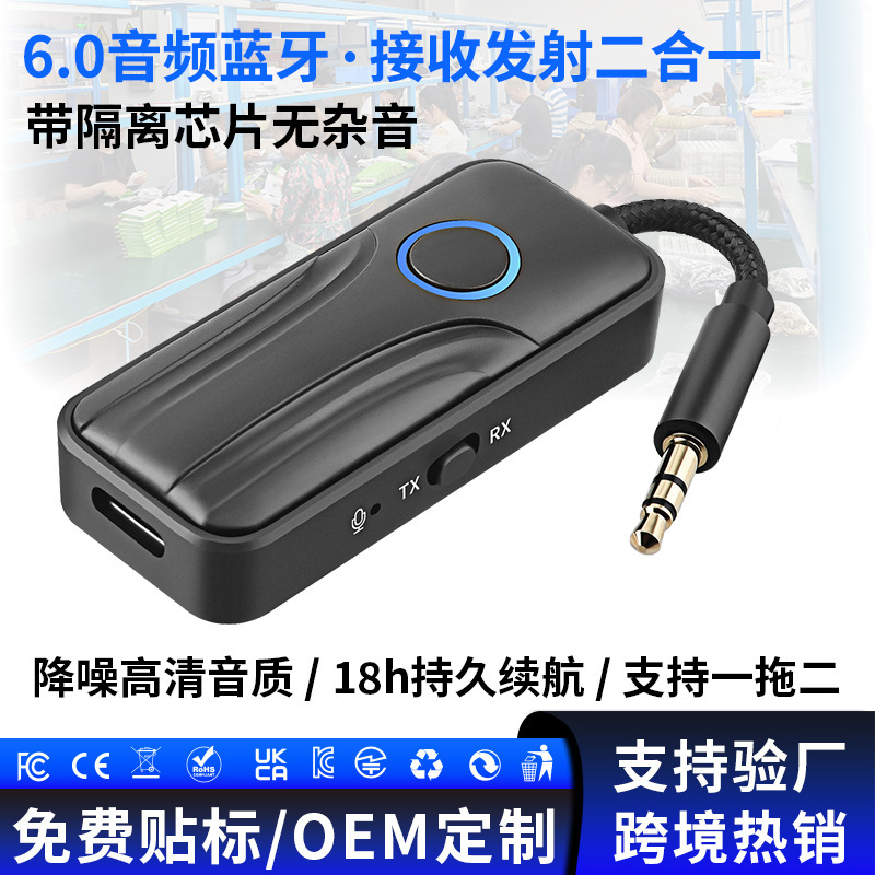 Bluetooth 6.0 Receiving and Transmitting Adapter Car Aux to Audio 3.5mm Audio Headset Computer Tv Mobile Phone