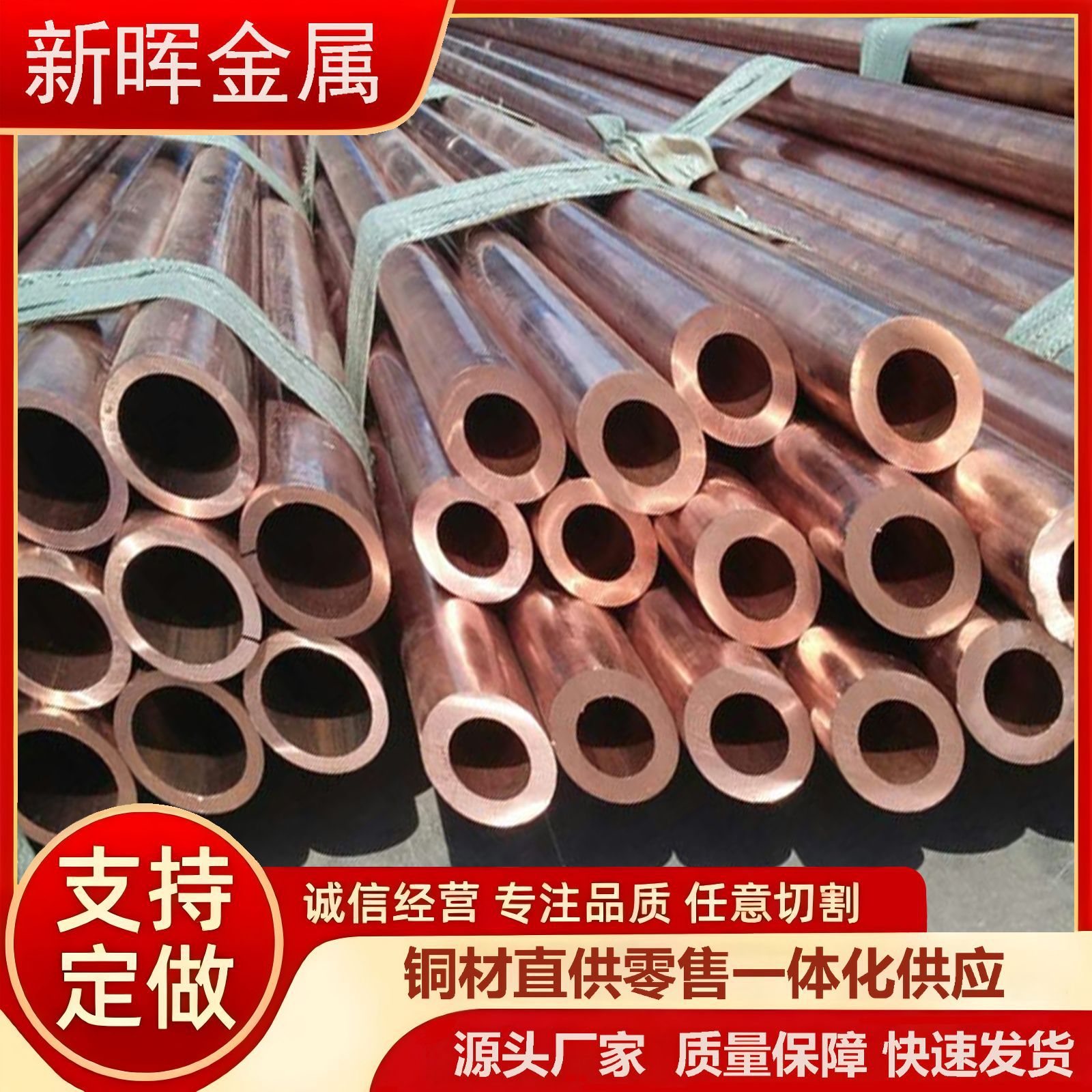 厂家现货T2TP2紫铜管包塑铜管空调切割大口径规格齐全纯铜