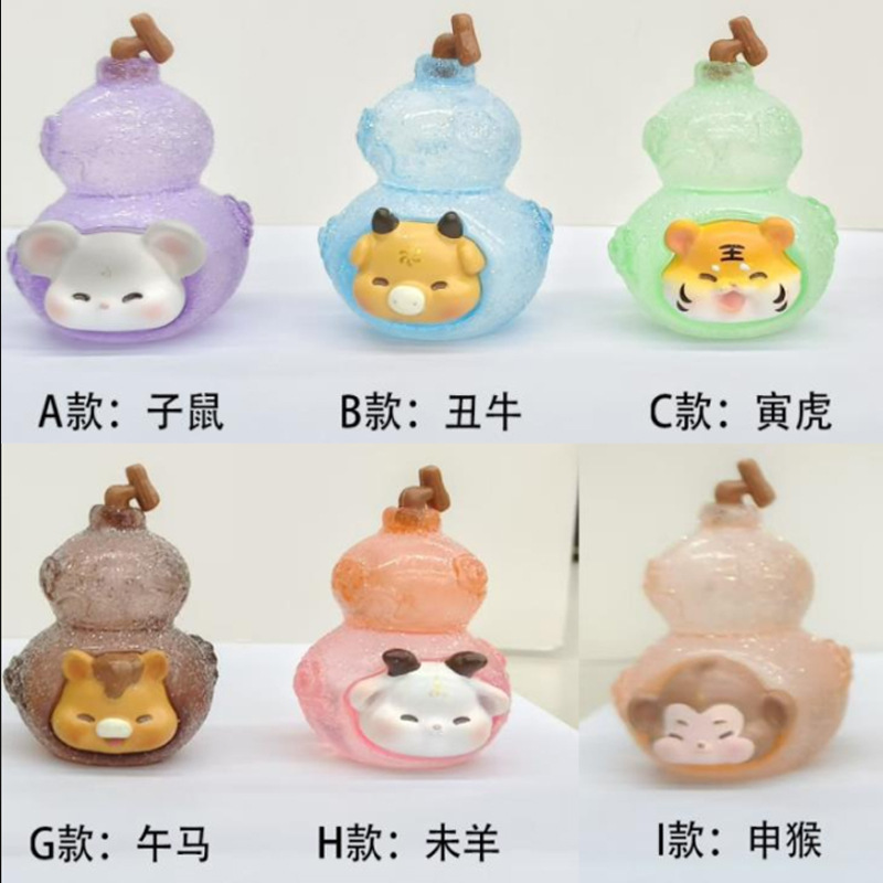 BB3065 캔디 풀루 작은 별자리 12개