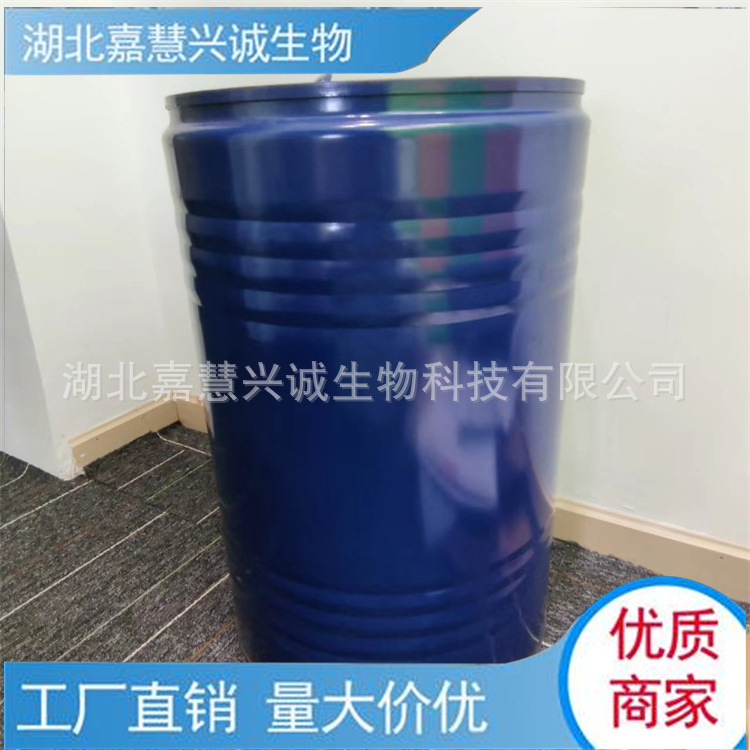 N,N-二乙基辛酰胺 CAS：996-97-4 含量99%以上 现货