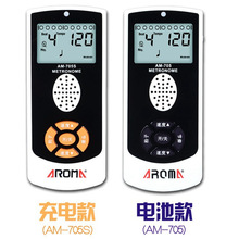 ���Z����������늿�����ӹ����AM-705S����������٘���