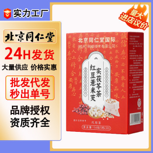 ����ͬ���üt��޲���͌����߲�150g���ò��B���軨��ջ�õ���