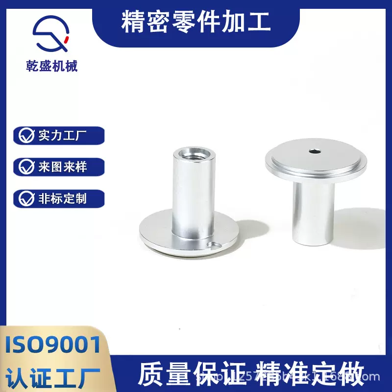 冷镦毛坯CNC机加工定制锻造精加工非标配件小批量定制五金锻造