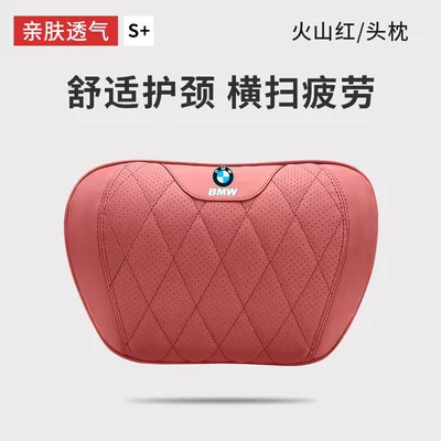 Headrest, Suitable for Bmw Headrest - bmwg-model-nappa-leather-headrest-1-piece-volcanic-red