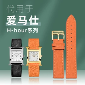 表带;其他表配件