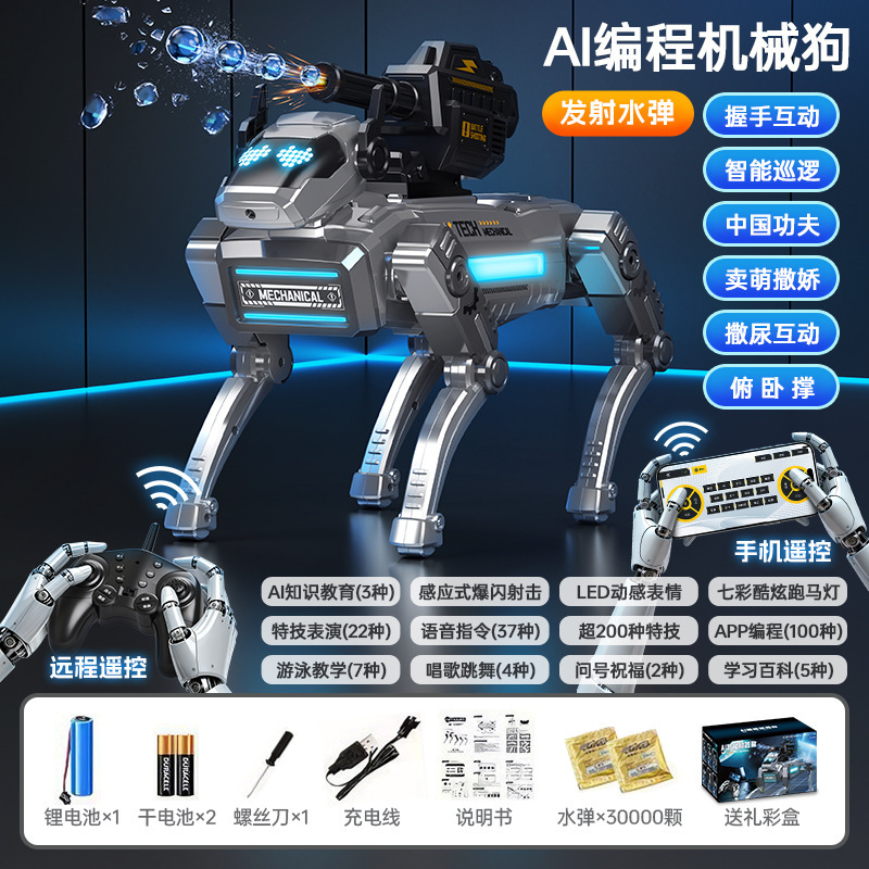 Bosque inteligente nuevo perro robot inteligente voz diálogo artificial programación de control remoto IA inteligente juguetes eléctricos para niños