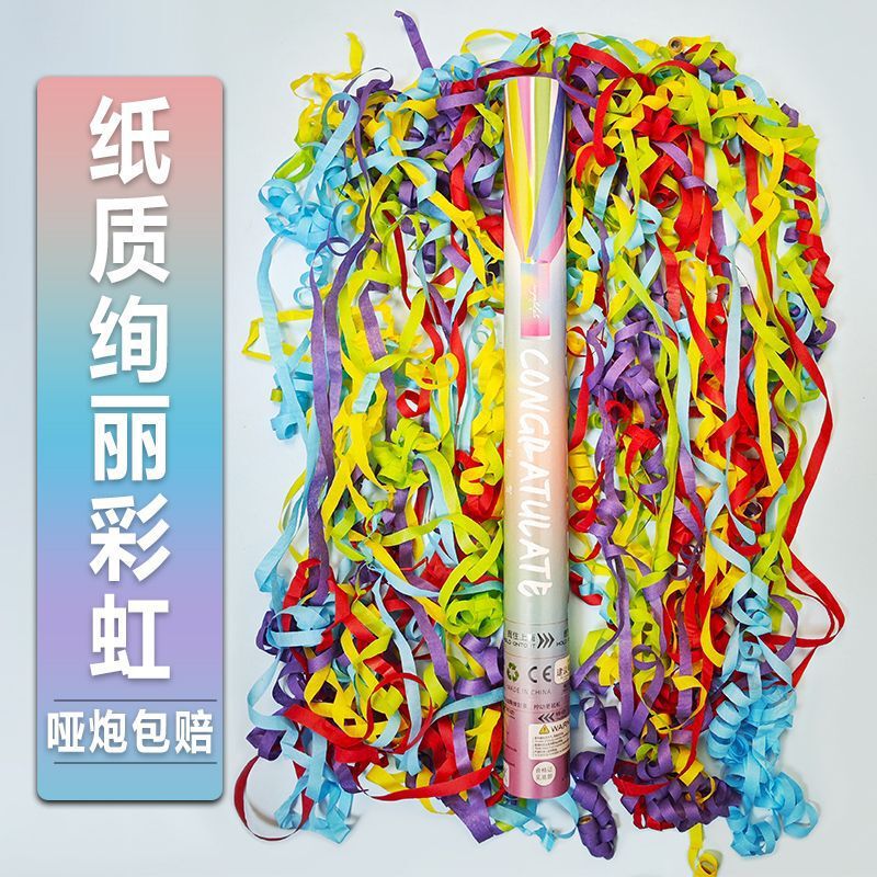 花火、銀色のリボン花火筒、手回し式結婚式のリボン、手持ち花火筒、誕生日、結婚式、お祝いの必需品|undefined