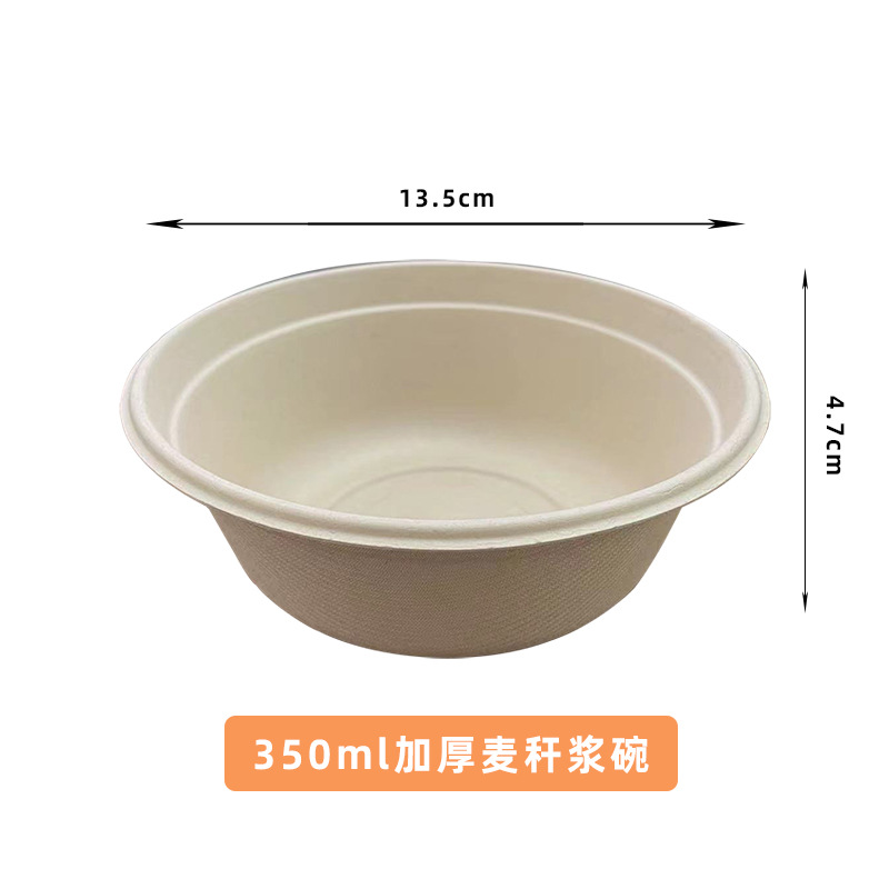 350mL tazón nuevo color natural