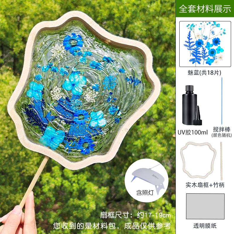 Feixian Frame [Charming Blue] 완전한 재료 패키지