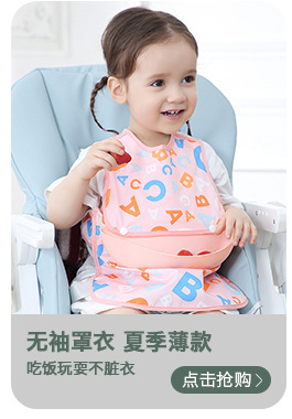 1688关联销售---副本-(2)_04