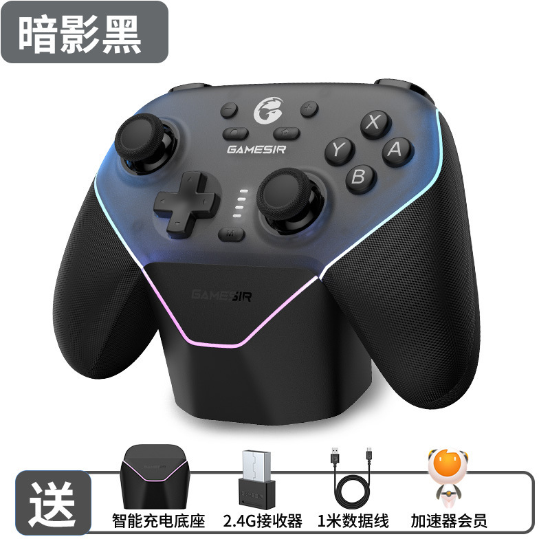 盖世小鸡超新星无线游戏手柄switch2手柄平替情侣精英手感xbox智|undefined