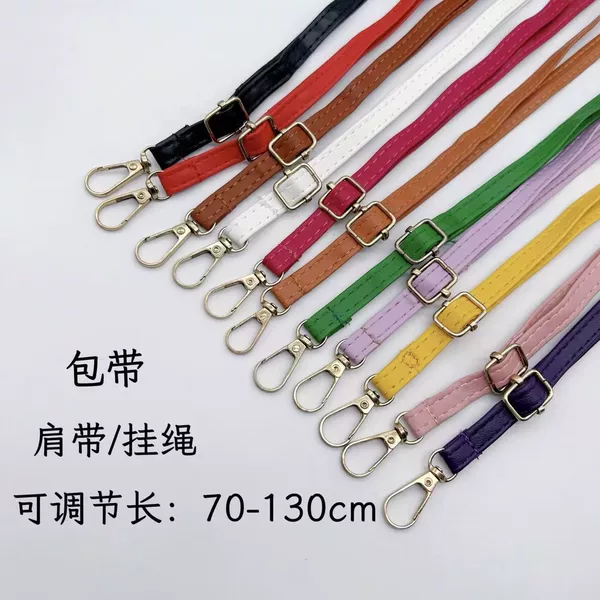 Adjustable PU women's bag shoulder strap, single shoulder crossbody strap, handmade bag replacement strap, mobile phone lanyard, bag accessories